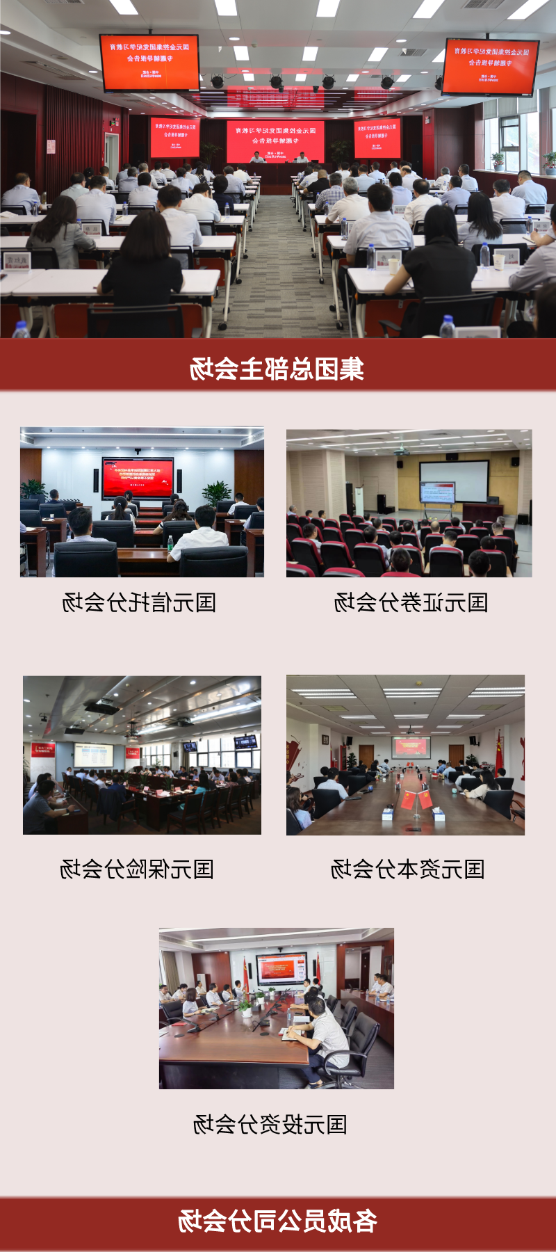 辅导报告会.png